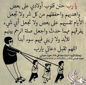 Meet your Posher, Sue